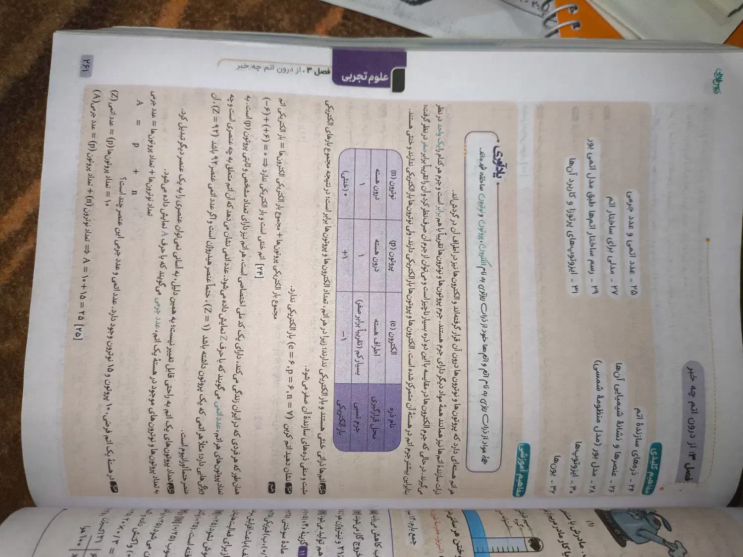 دروس طلایی هشتم|کتاب و مجله آموزشی|سرپل ذهاب, |دیوار