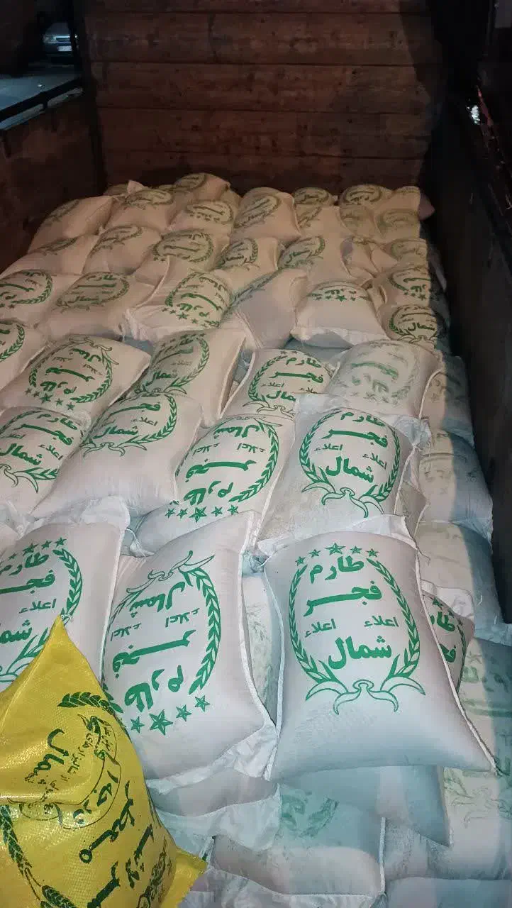 برنج فجر|خوردنی و آشامیدنی|قم, ولیعصر|دیوار