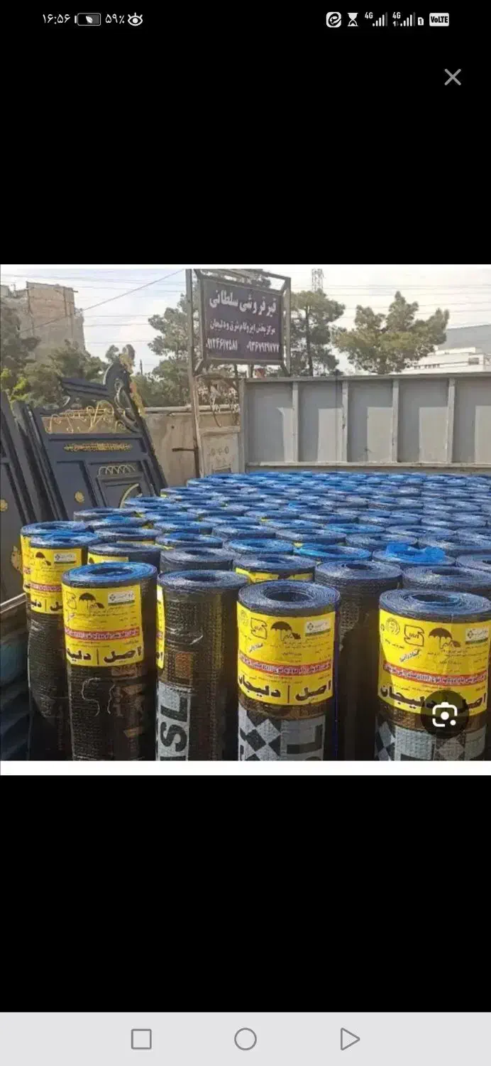 ایزوگام اصل دلیجان|خدمات پیشه و مهارت|ملایر, |دیوار