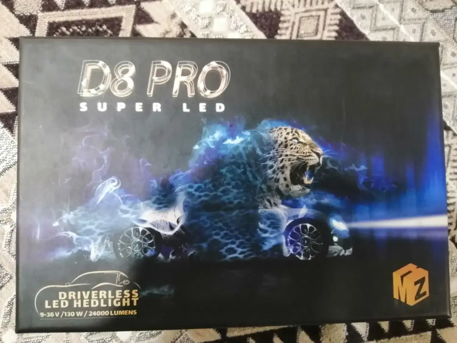 هدلایت|قطعات یدکی و لوازم جانبی|شیروان (خراسان), |دیوار