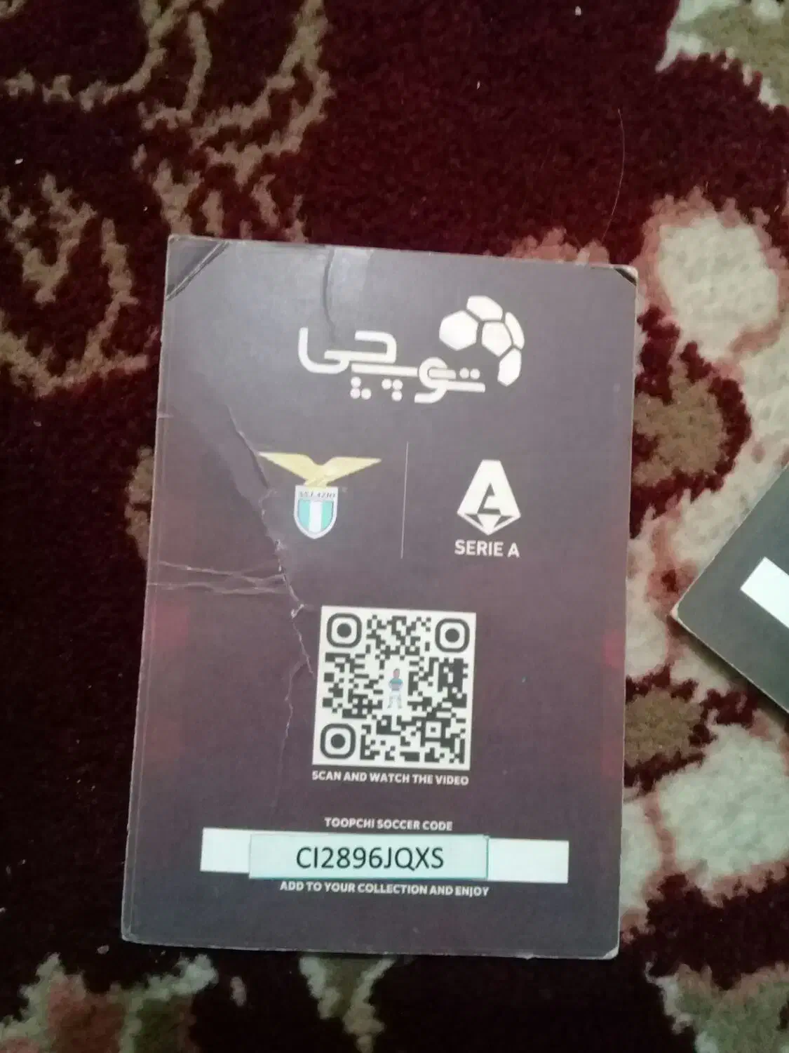 تاق و توپچی|اسباببازی|زرند, |دیوار