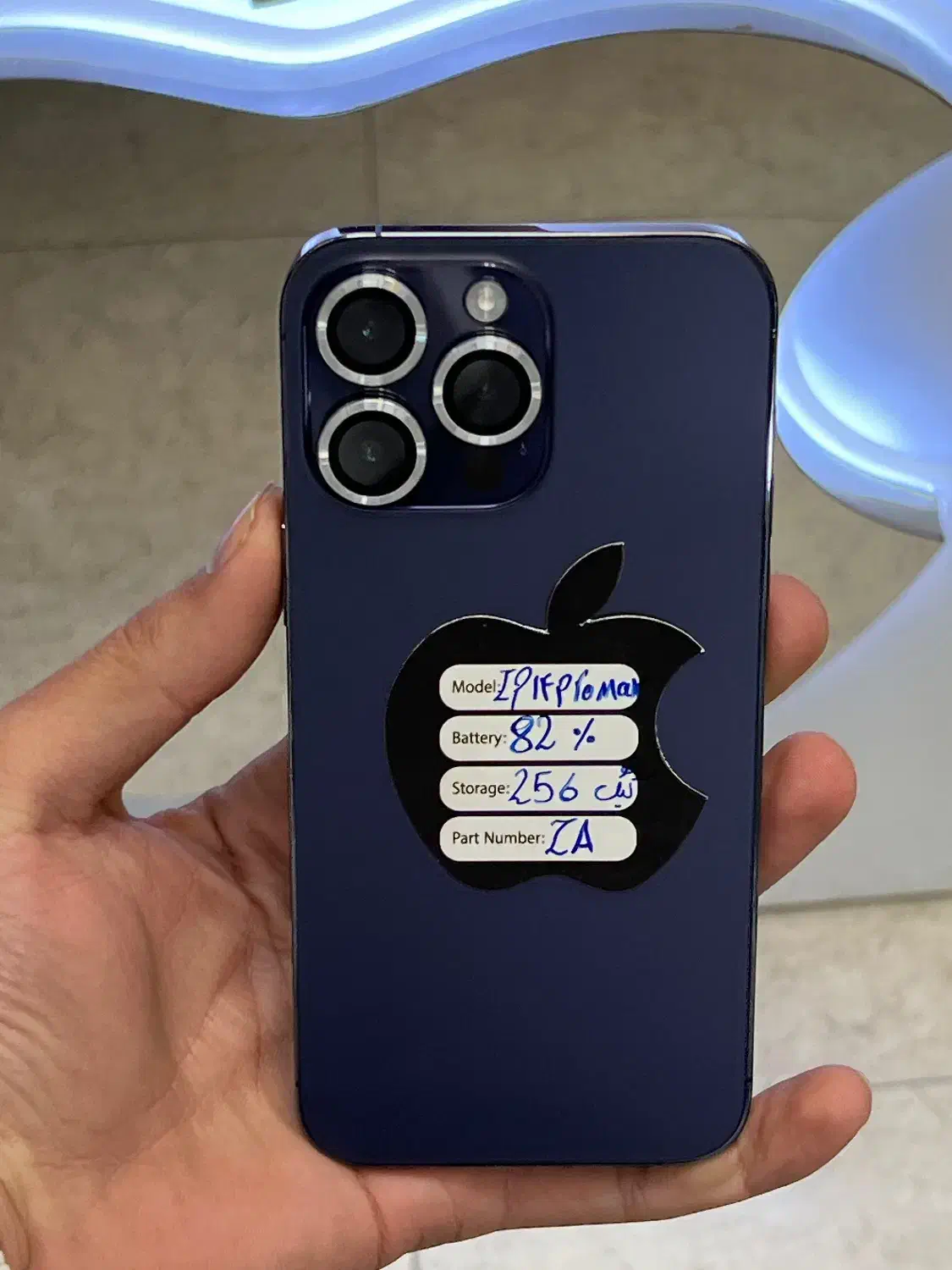 آیفون 14 پرومکس|موبایل|مشهد, آزادشهر|دیوار