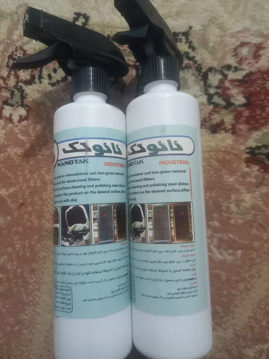 اسپری نانوتک|مواد شوینده و دستمال کاغذی|تبریز, |دیوار