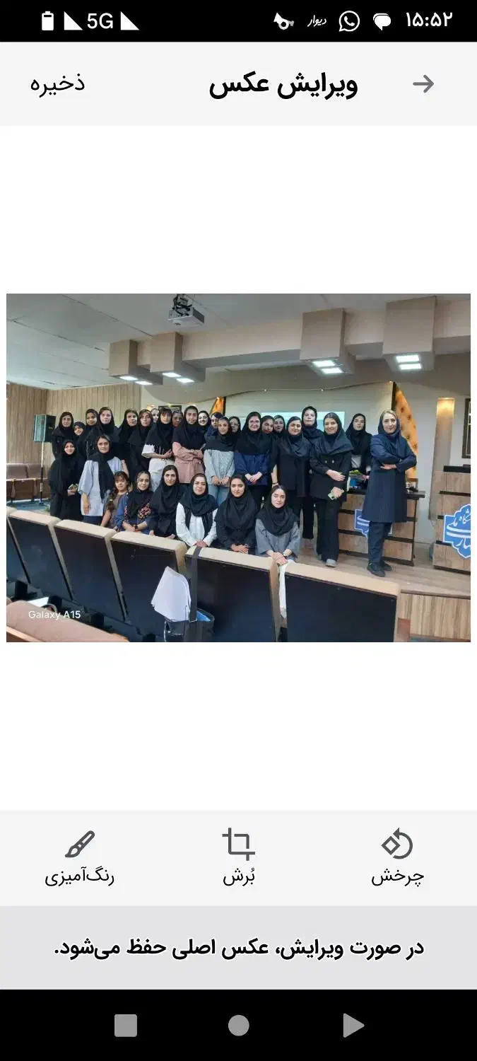 معلم شو مربیگری  اول تا ششم ابتدایی داخل دانشگاه|خدمات آموزشی|تهران, فردوسی|دیوار