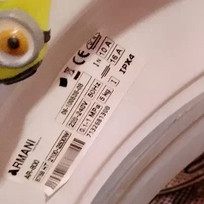 ماشین لباسشویی آرمانی ایتالیایی|ماشین لباسشویی و خشککن لباس|دماوند, دماوند|دیوار