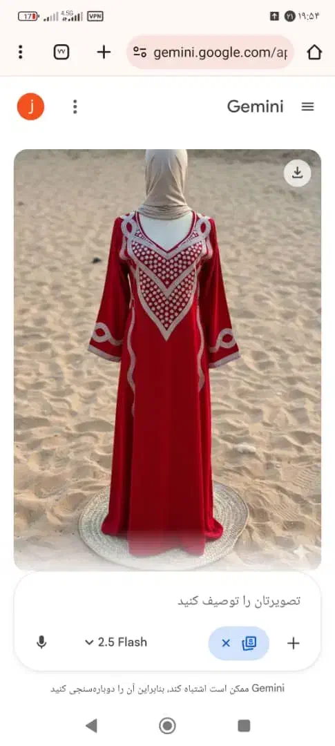 فروش مخور با بهترین قیمت|لباس|بندر دیر, |دیوار