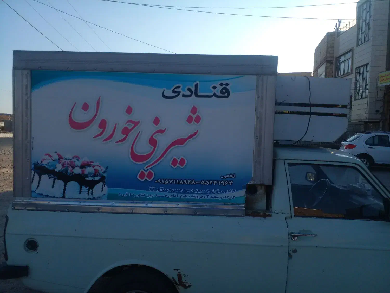 یخچال وانت موتورسالم قفسه بندی تمیز|فروشگاه و مغازه|کاشمر, |دیوار