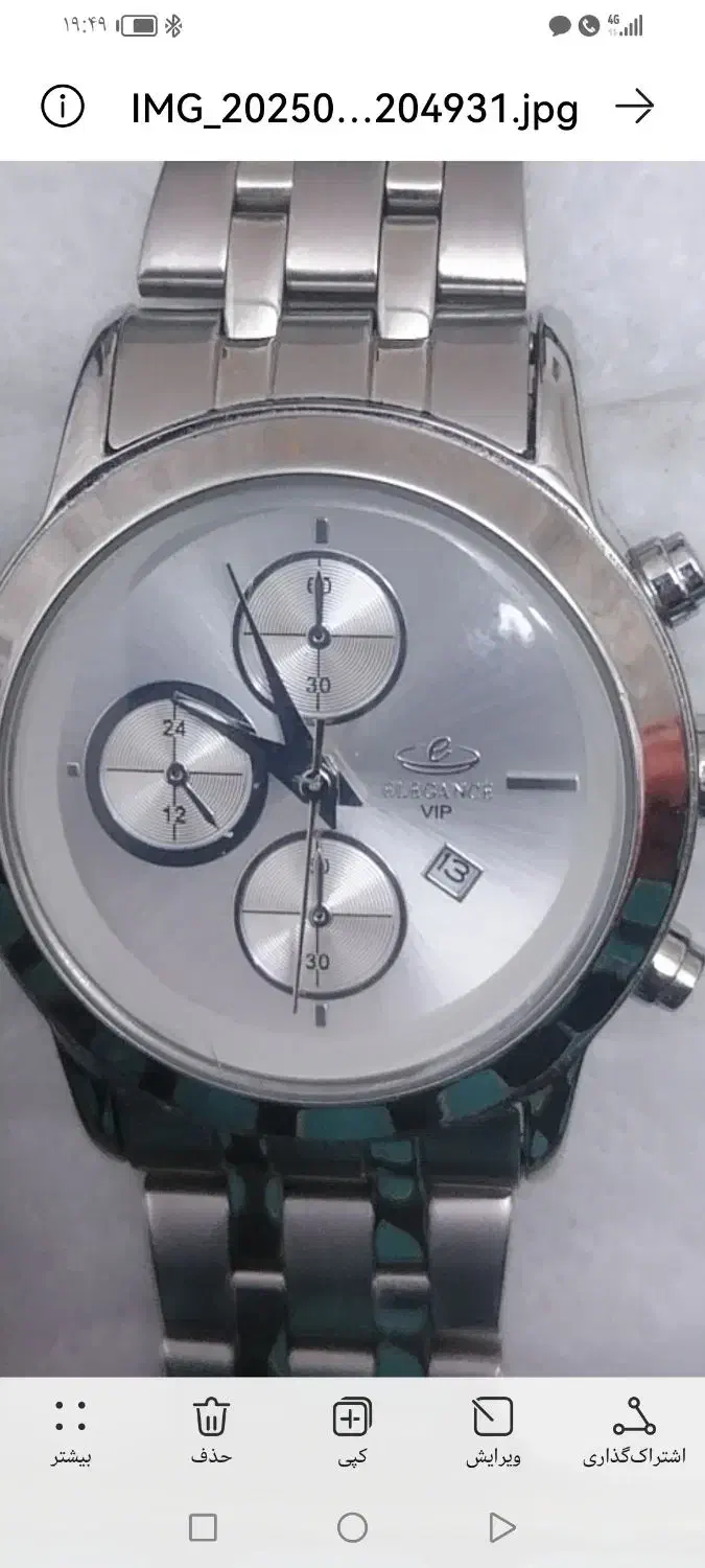 ساعت|ساعت|محمدیه-قزوین, |دیوار