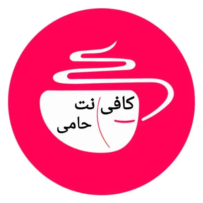 نیرو جهت کافی نت واقع در بلوار نماز|استخدام رایانه و فناوری اطلاعات|کاشان, شهرک ولیعصر|دیوار