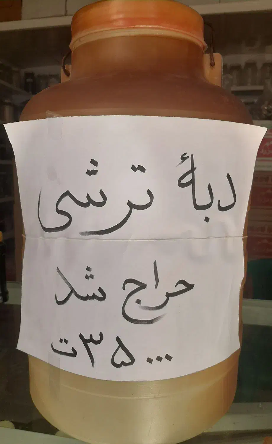 فروش دبه ترشی|ظروف نگهدارنده، پلاستیکی، یک‌بارمصرف|قم, نیروگاه|دیوار