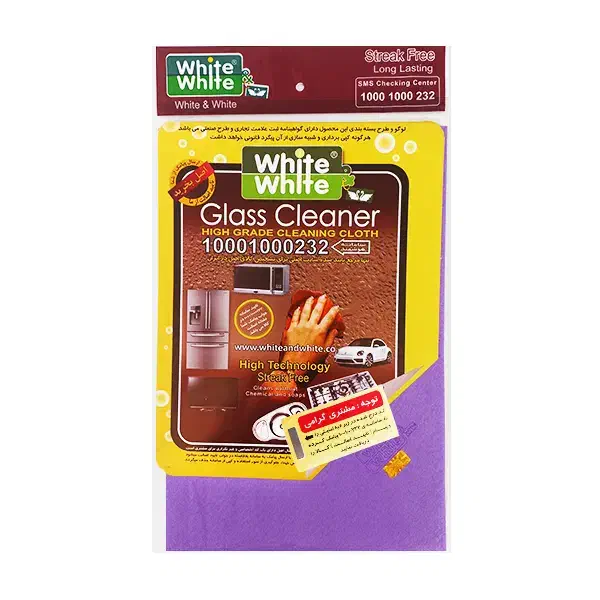 دستمال جادویی وایت اند وایت White and White|لوازم نظافت|اصفهان, شیخ طوسی|دیوار
