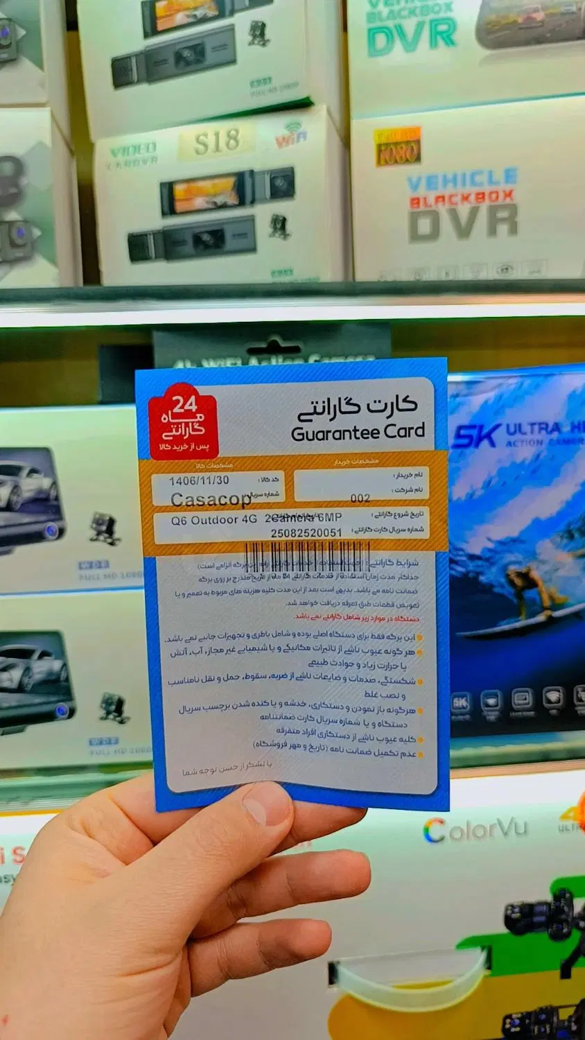 دوربین دو لنز سیمکارتی با دو سال گارانتی|دوربین مداربسته|تهران, فردوسی|دیوار