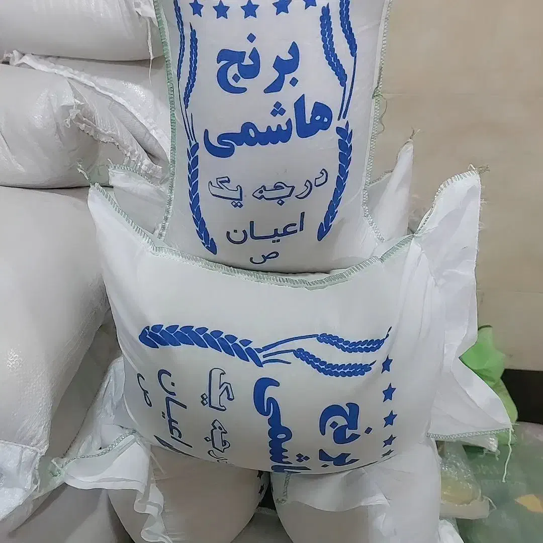 برنج ایرانی  فوق اعلا|خوردنی و آشامیدنی|تبریز, |دیوار