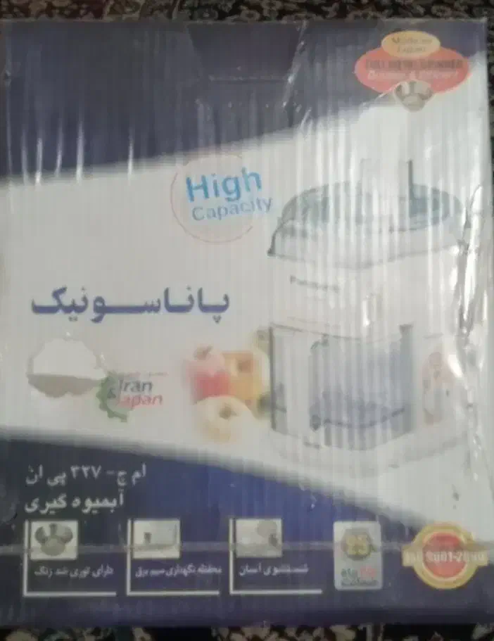 آبمیوه گیرپاناسونیک پلمب|آبمیوه‌گیر و آب‌مرکبات‌گیر|کرمان, |دیوار