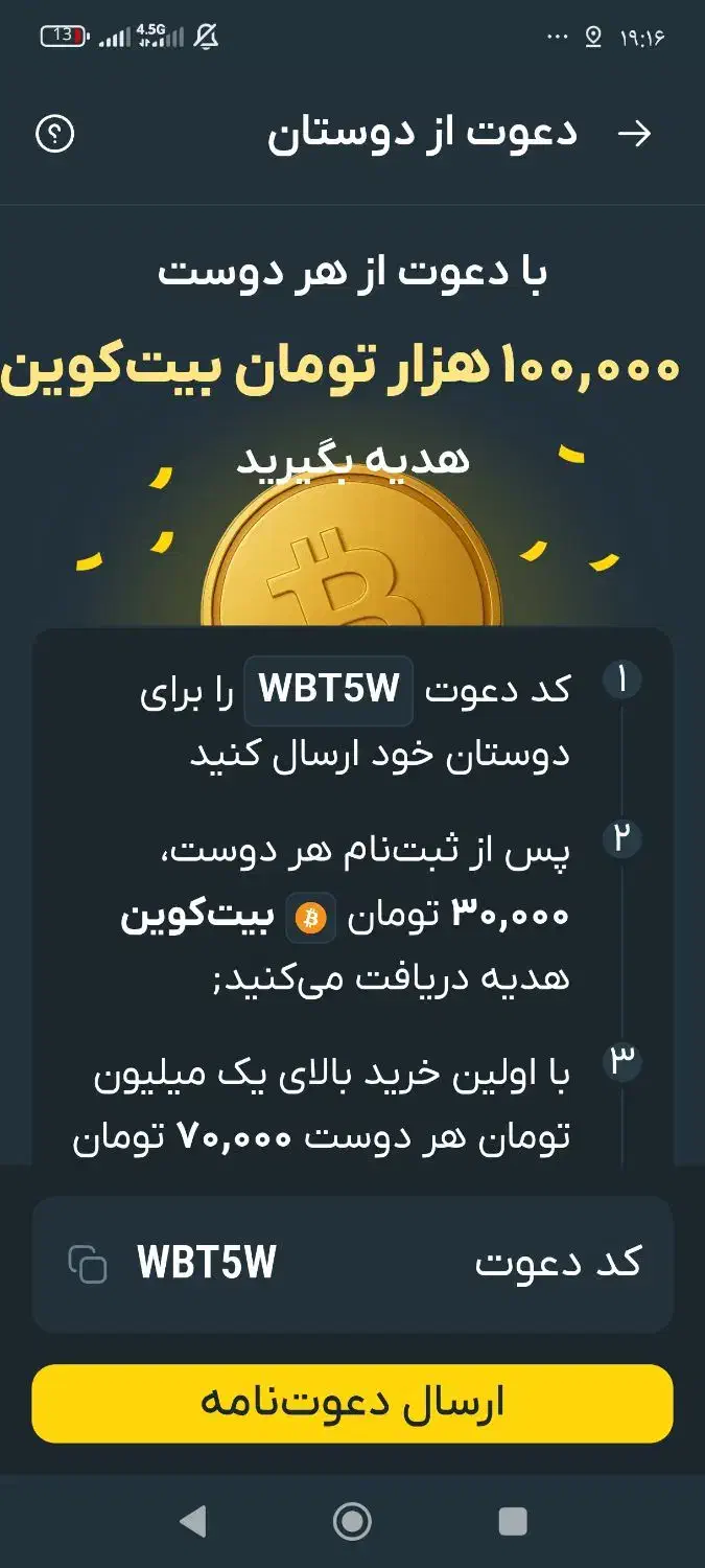 صراف ، خرید و فروش طلای خام|جواهرات|ایذه, |دیوار