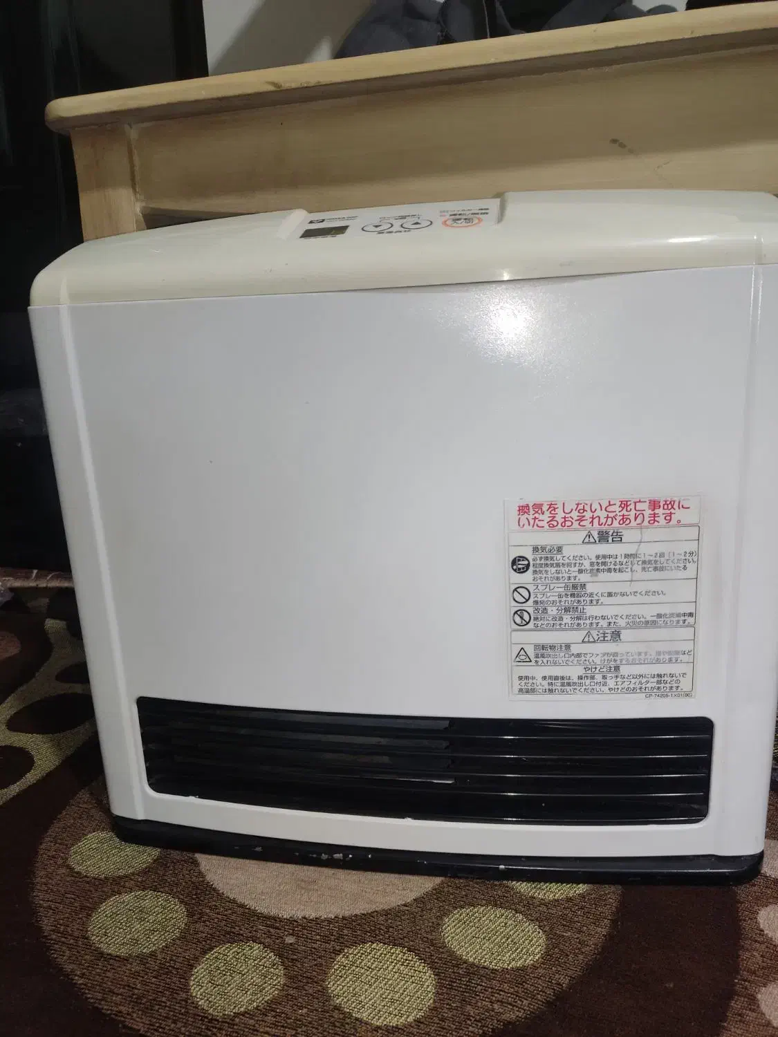 بخاری ژاپنی 2500کالری همراه با ترانس|بخاری، هیتر، شومینه|تهران, خاک سفید|دیوار