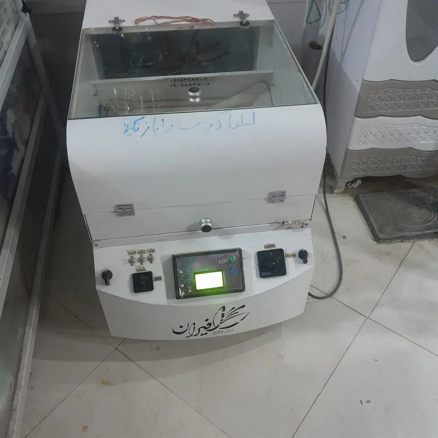 یک دستگاه خوش کن ۳۰۰۰ هزار|ماشین‌آلات صنعتی|سلامی, |دیوار