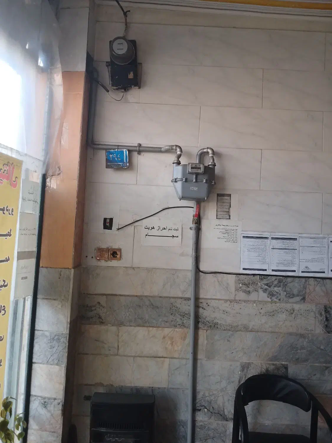 مغازه ۲۵ متری|اجارهٔ مغازه و غرفه|بومهن, |دیوار