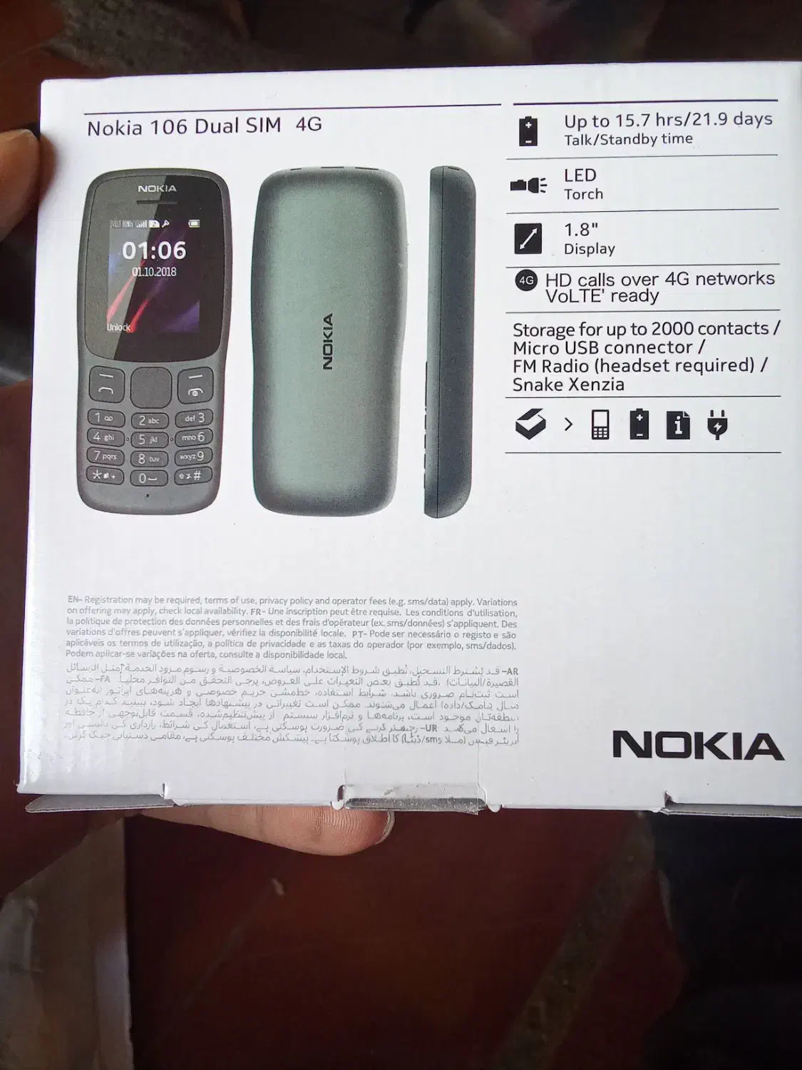 نوکیا 106|موبایل|الشتر, |دیوار