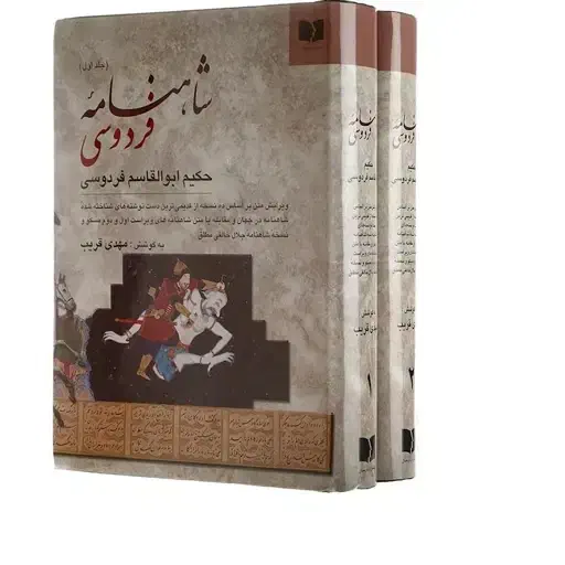 کتاب|کتاب و مجله ادبی|تبریز, |دیوار