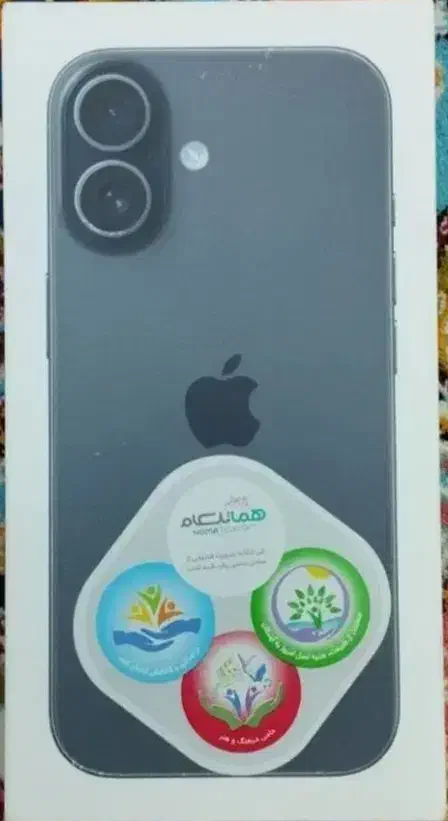 آیفون 17 نات اکتیو|موبایل|اقبالیه, |دیوار