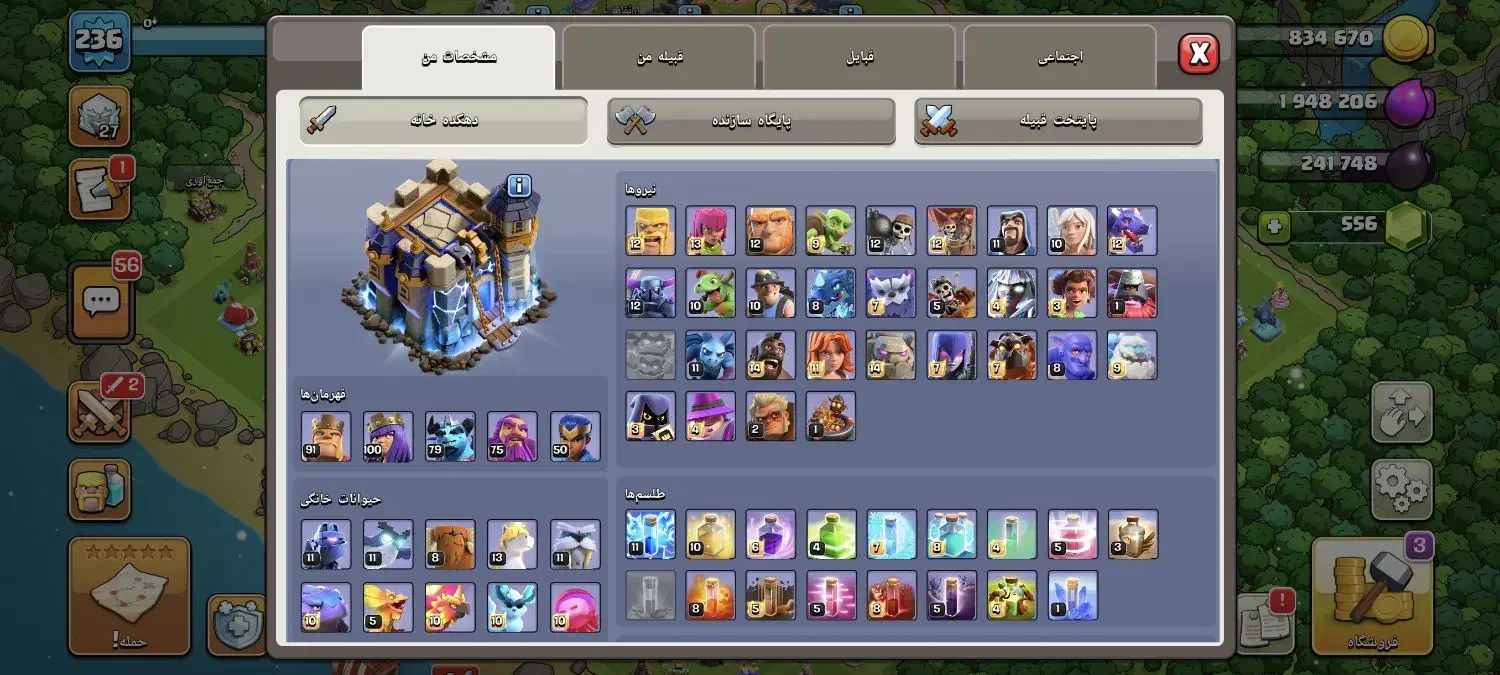 اکانت کلش معاوضه با کالاف|کنسول، بازی ویدئویی و آنلاین|دهدشت, |دیوار