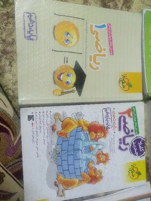 کتب درسی|کتاب و مجله آموزشی|کاشان, راوند|دیوار