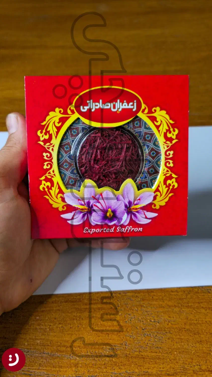 زعفران پاکت خاتم پخش عمده و جزئی کد ۴۶۰|خوردنی و آشامیدنی|تهران, شهرک چیتگر|دیوار