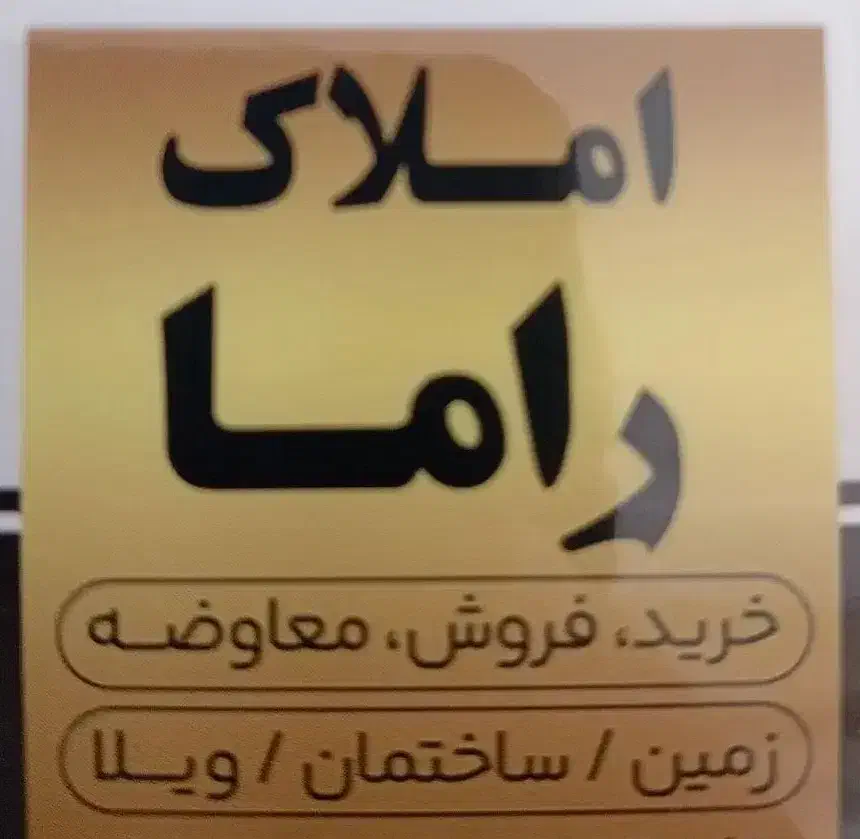 اجاره مغازه خیابان زینبیه|اجارهٔ مغازه و غرفه|شاهرود, |دیوار