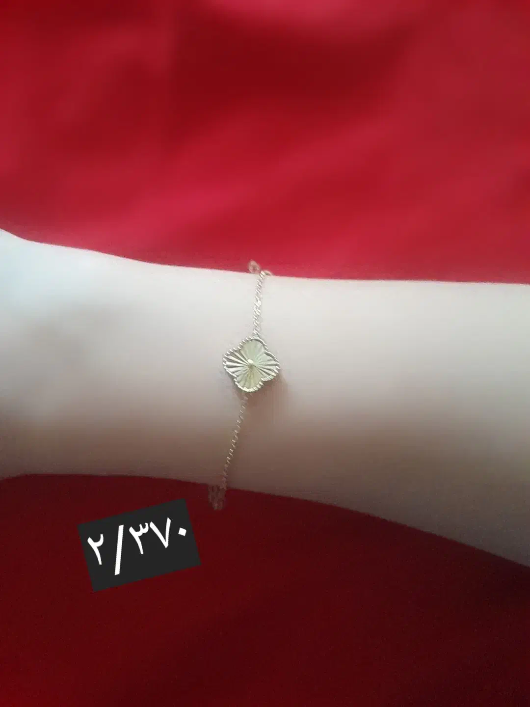 دستبندونکلیف نونو۲۵۰زنجیرنمادار اگرمی۱۵۰|جواهرات|اهواز, پردیس|دیوار