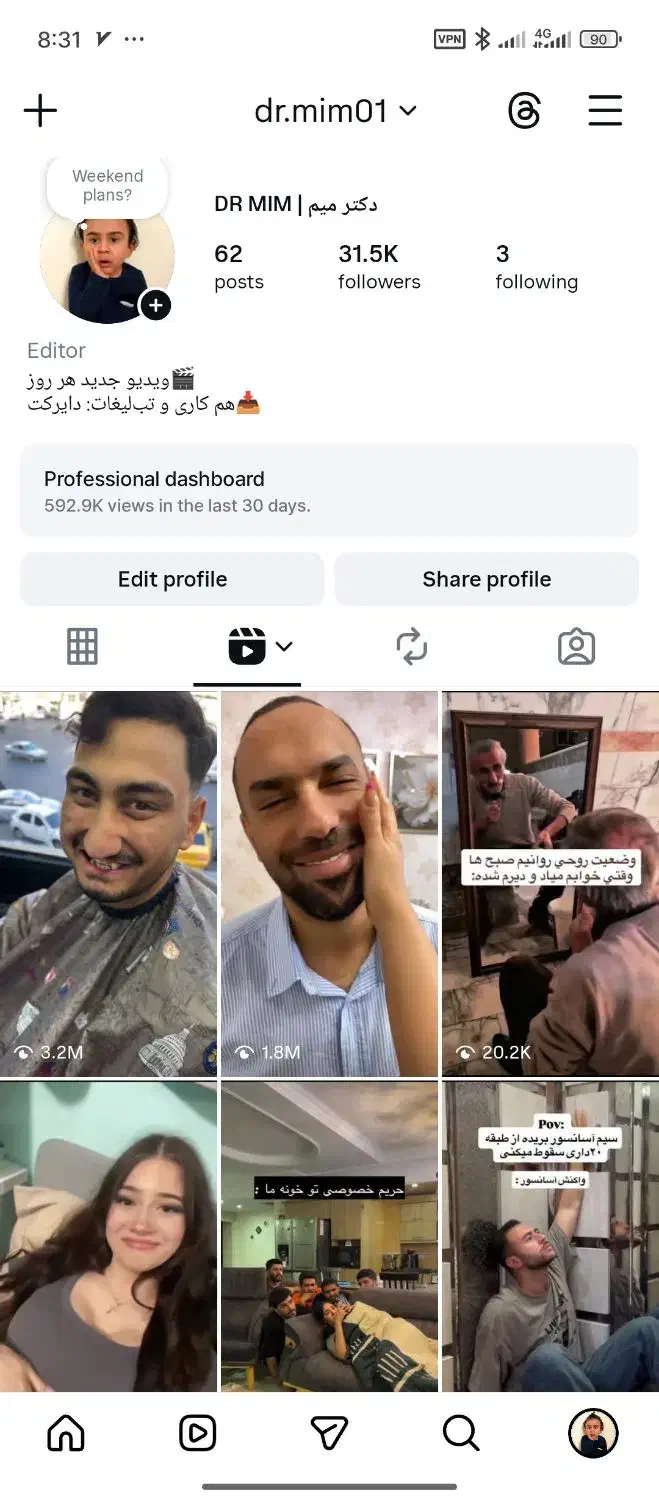 پیج 31 کا اینستاگرام|لوازم جانبی موبایل و تبلت|خوی, |دیوار