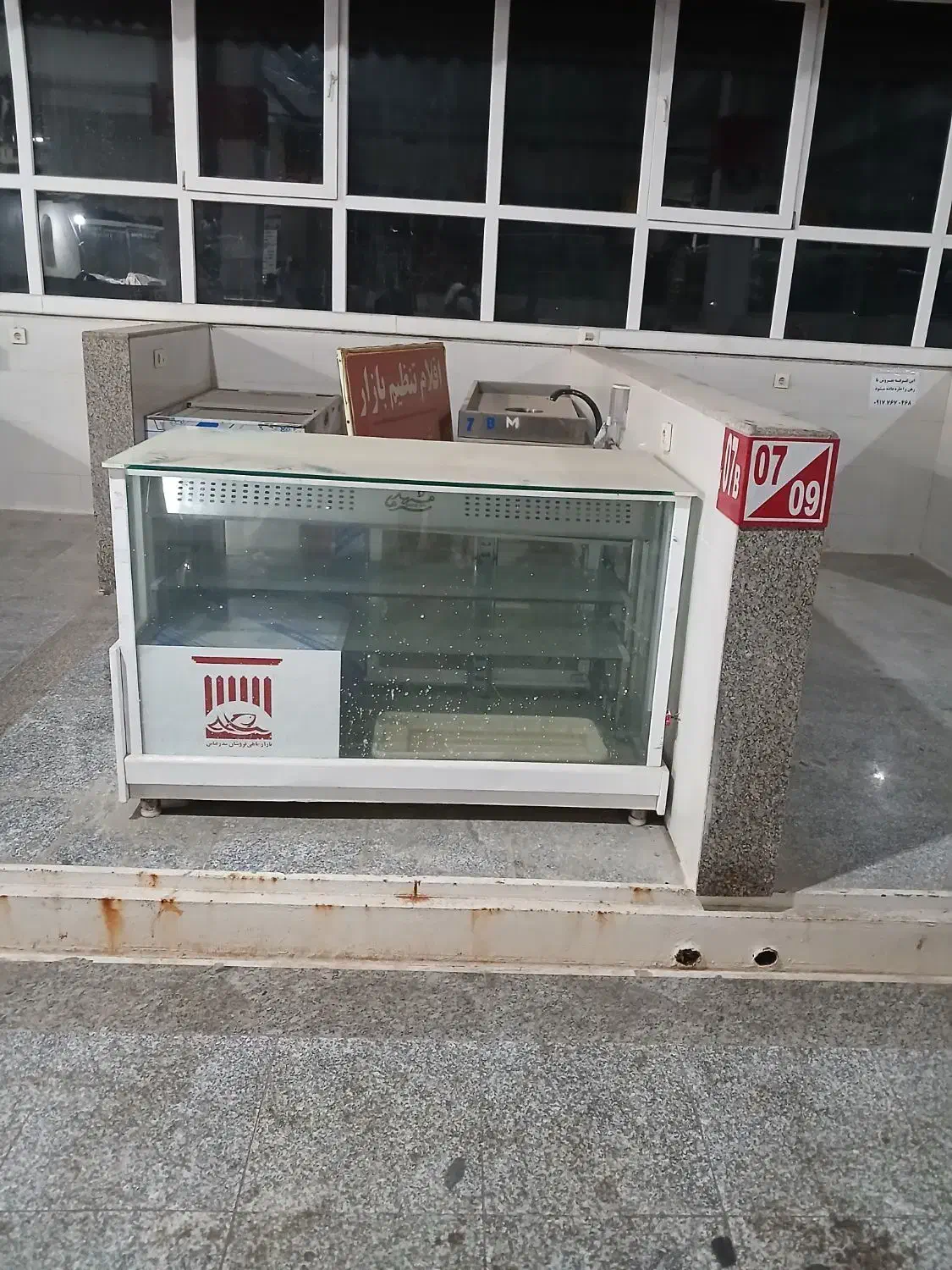 غرفه مرغی  در بازار ماهی فروشان بندر عباس|فروش مغازه و غرفه|بندرعباس, |دیوار