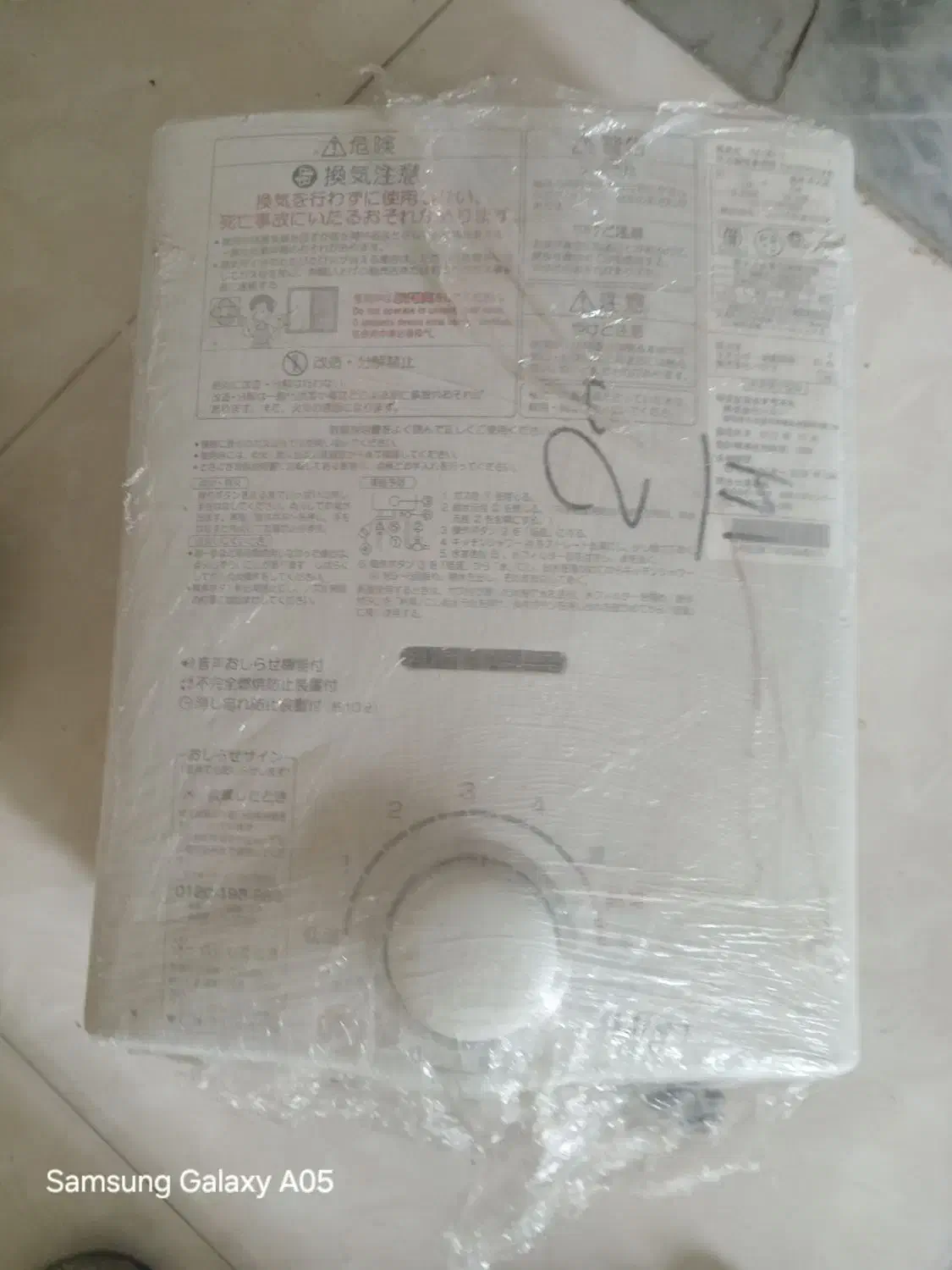 آبگرمکن|آبگرمکن، پکیج، شوفاژ|کلاله, |دیوار