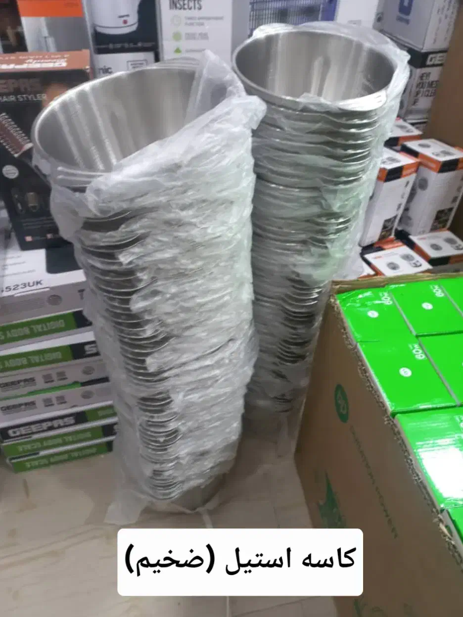 تیغه و کاسه خردکن غذا ساز|خردکن، آسیاب، غذاساز|کاشان, شاهد|دیوار