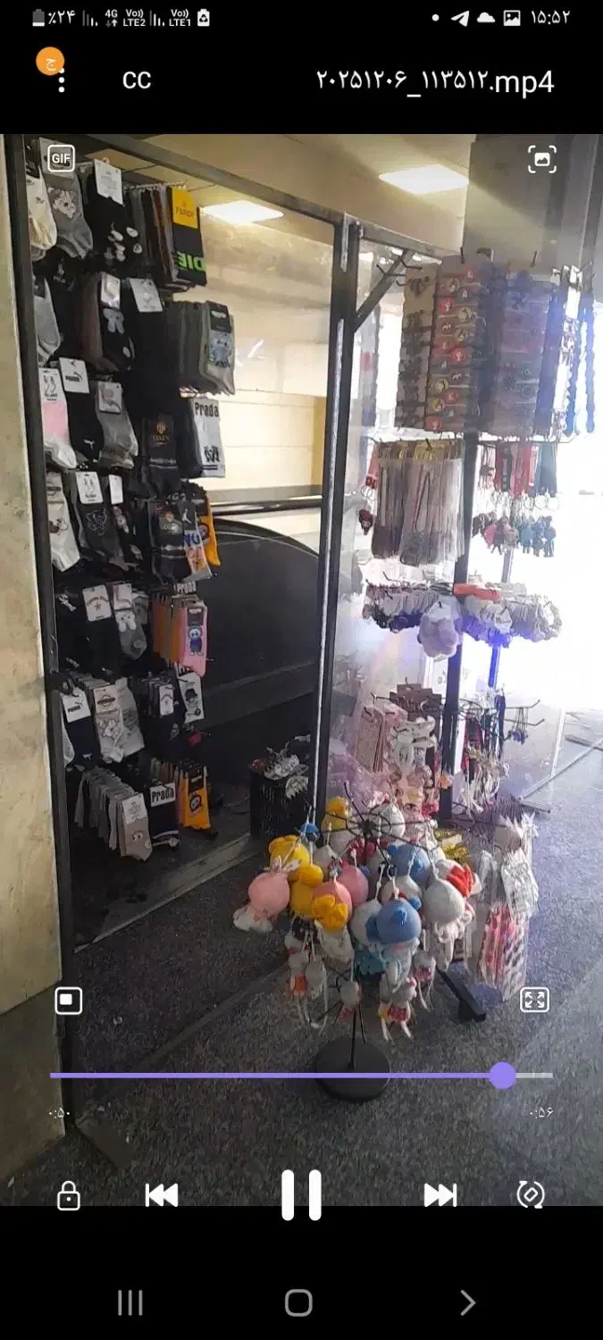 جوراب|فروشگاه و مغازه|مشهد, ایثار|دیوار