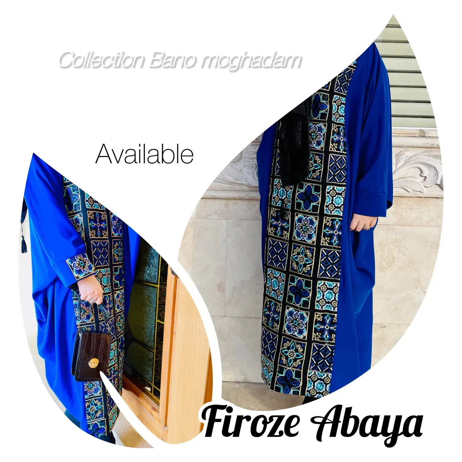 عبای فاخر فیروزه|لباس|قم, شهرک قدس|دیوار