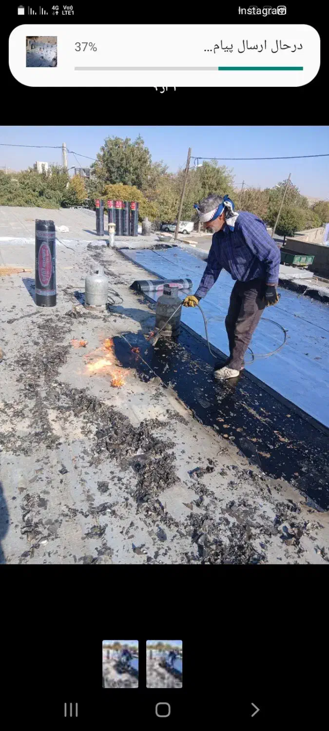 ایزوگام.محمد یونسی همدانی سنقر بخش سطر|خدمات پیشه و مهارت|سنقر, |دیوار