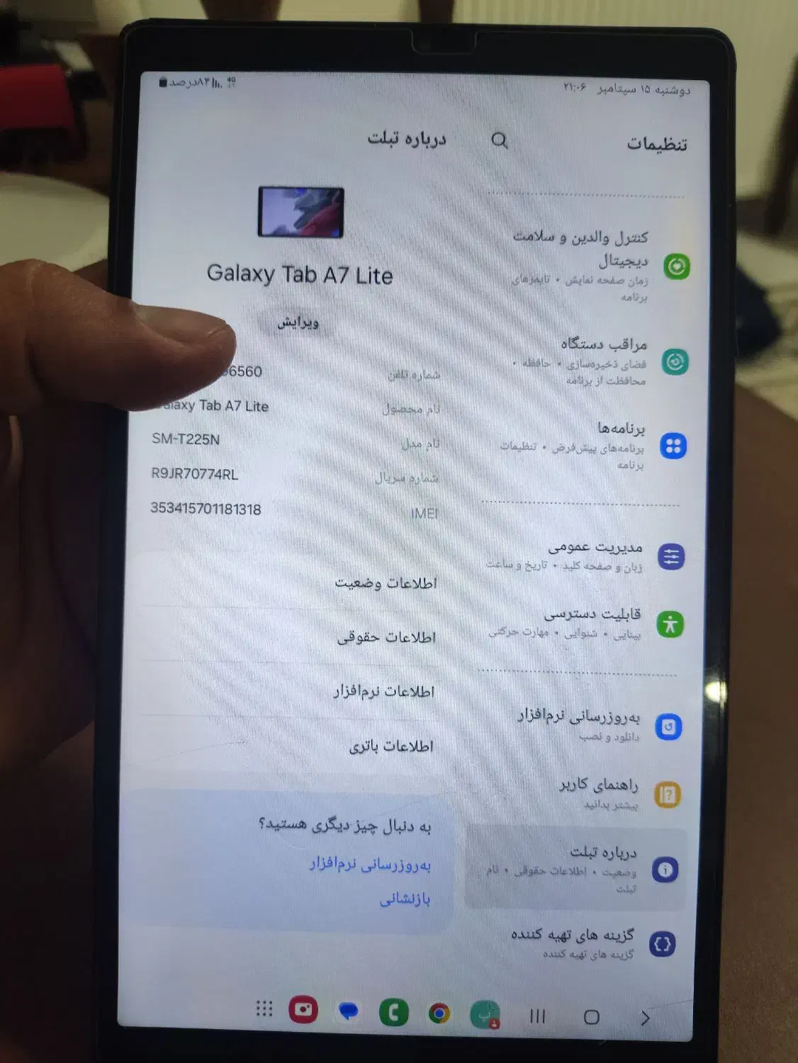 تبلت سامسونگ سالم|تبلت|بهشهر, |دیوار
