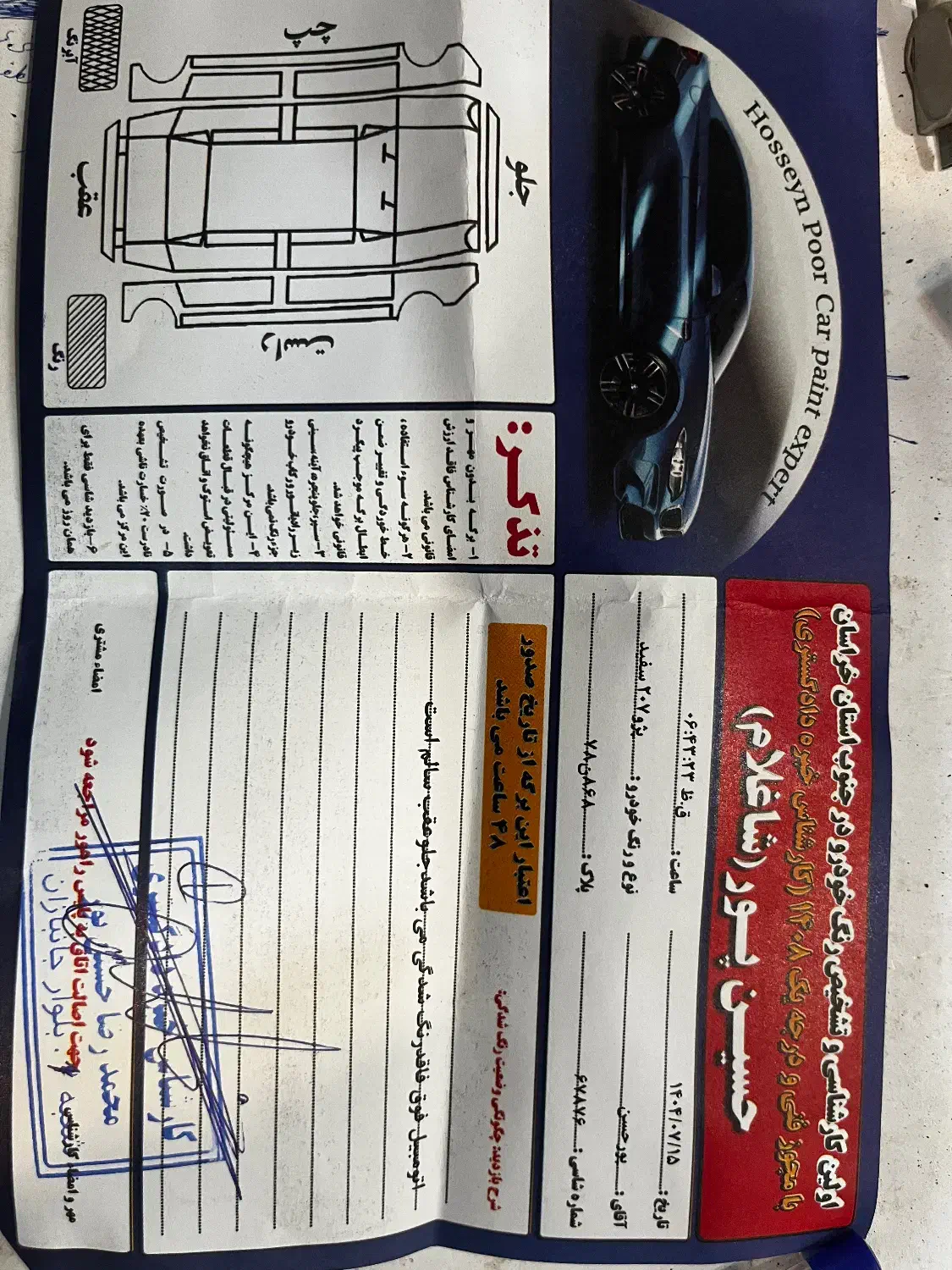 207 سقف فلز|خودرو سواری و وانت|تربت‌حیدریه, طالقانی|دیوار