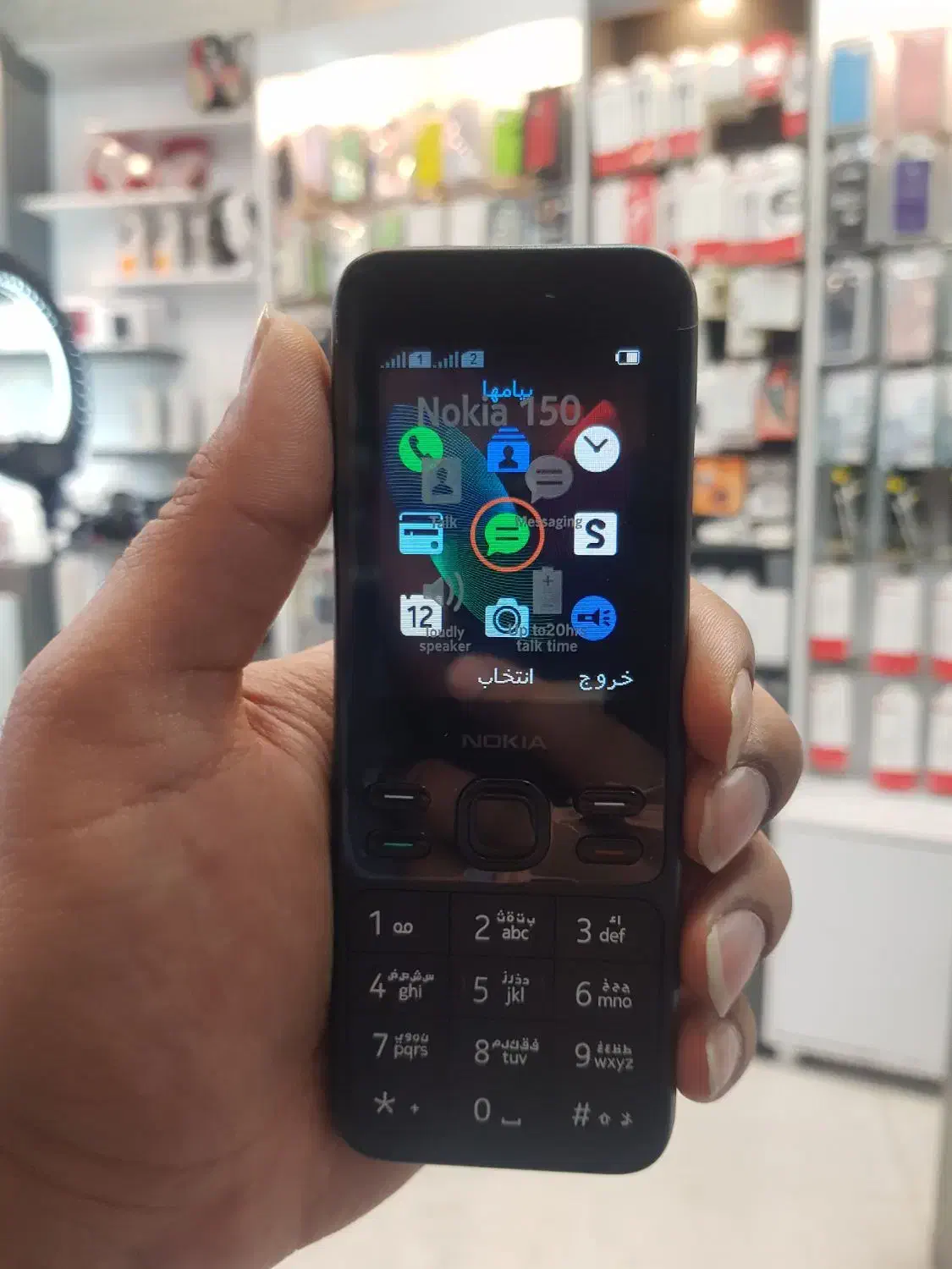 نوکیا ۱۵۰|موبایل|رشت, سعدی (تختی)|دیوار