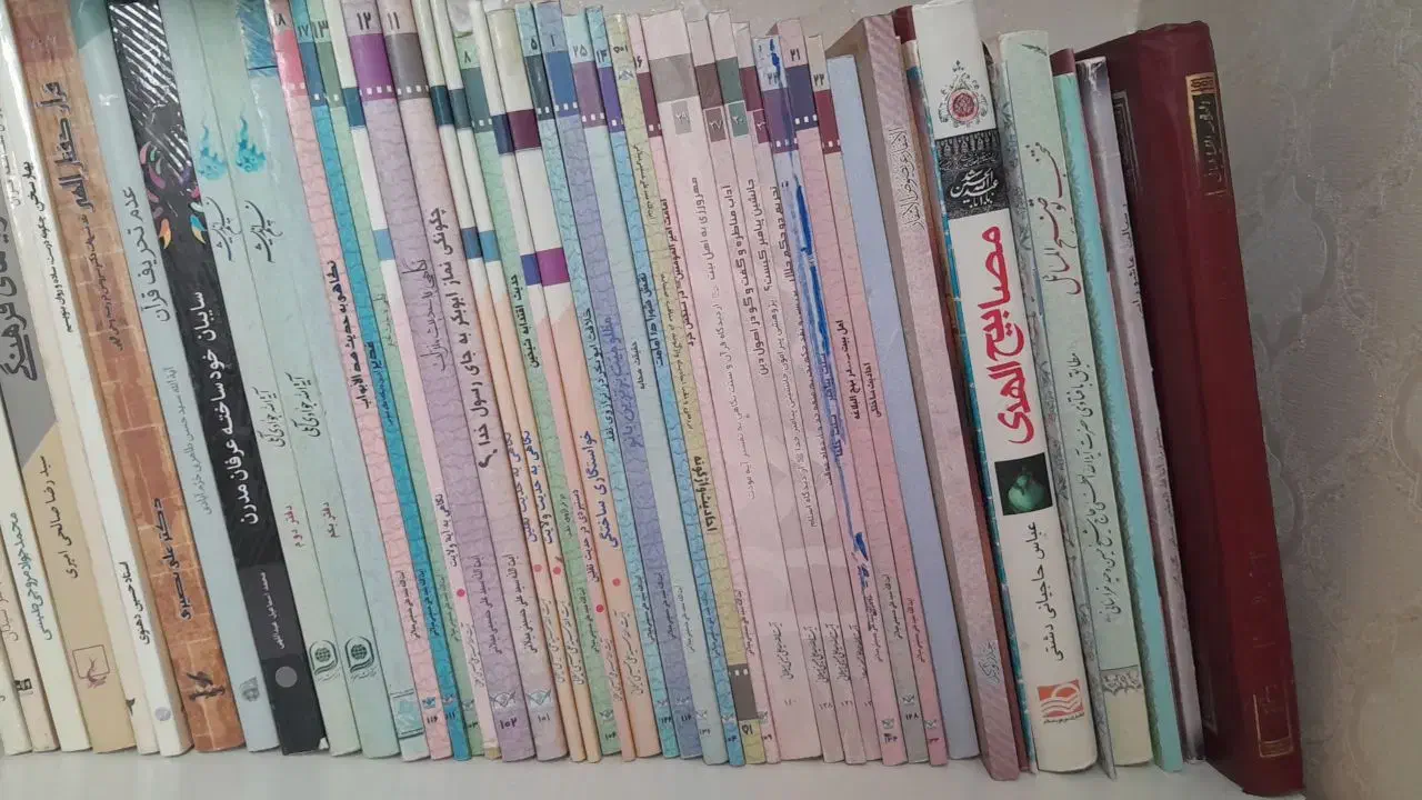 کتاب مذهبی|کتاب و مجله مذهبی|قم, پردیسان|دیوار