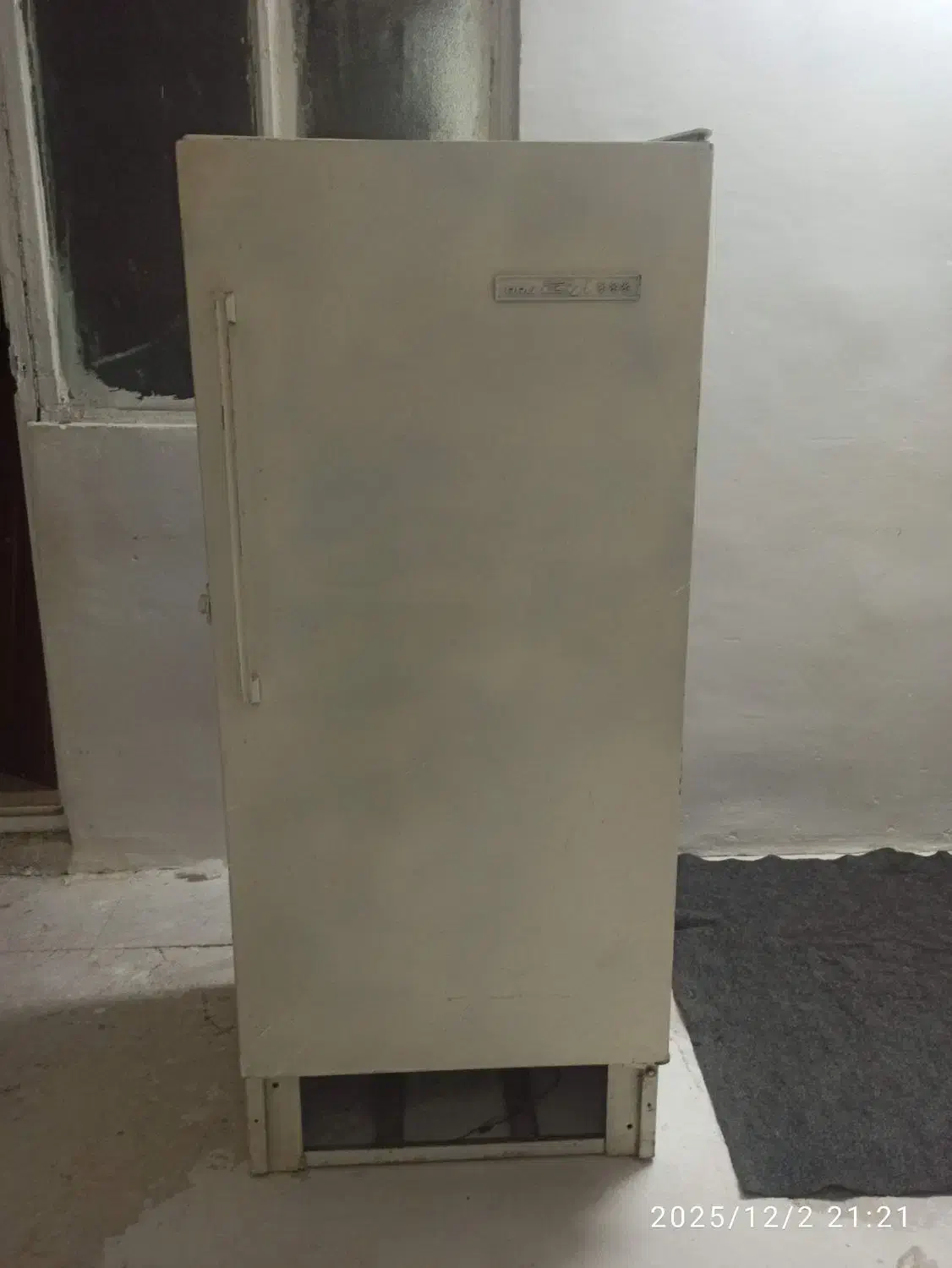 یخچال|یخچال و فریزر|الوند, |دیوار