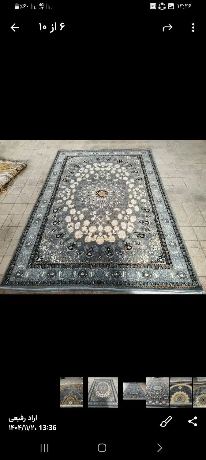 فرش 12متری جفت 700شانه نگین مشهد|فرش|تهران, هاشم‌آباد|دیوار