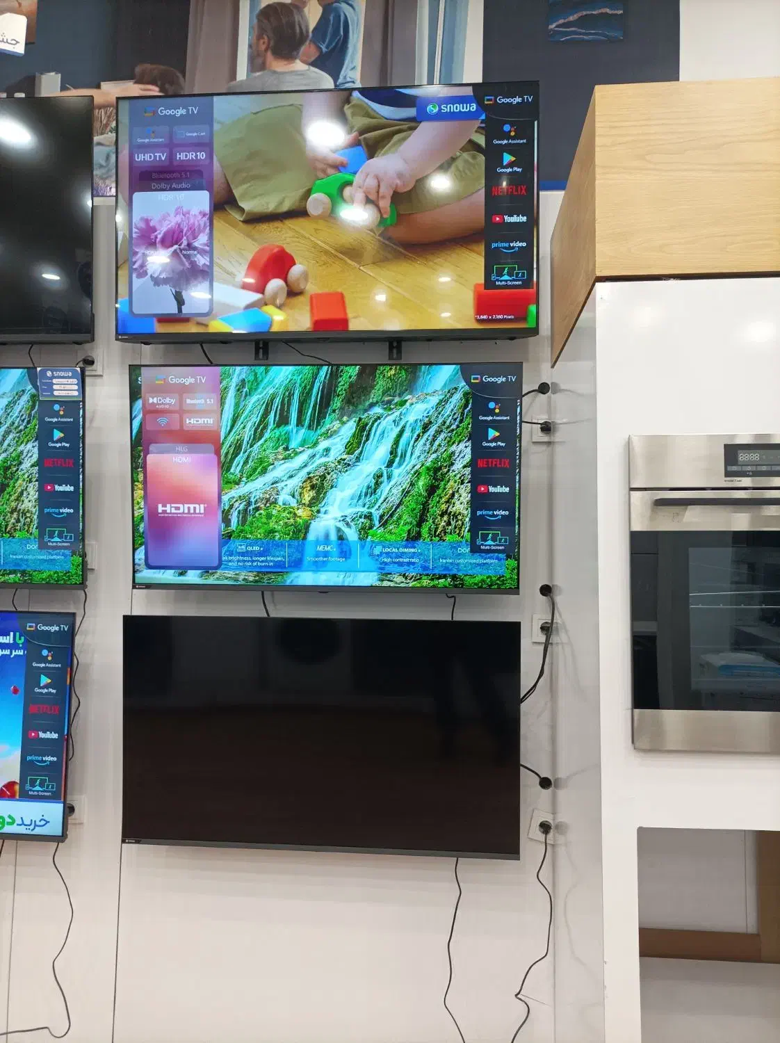 تلویزیون اسنوا|تلویزیون و پروژکتور|کرمان, |دیوار