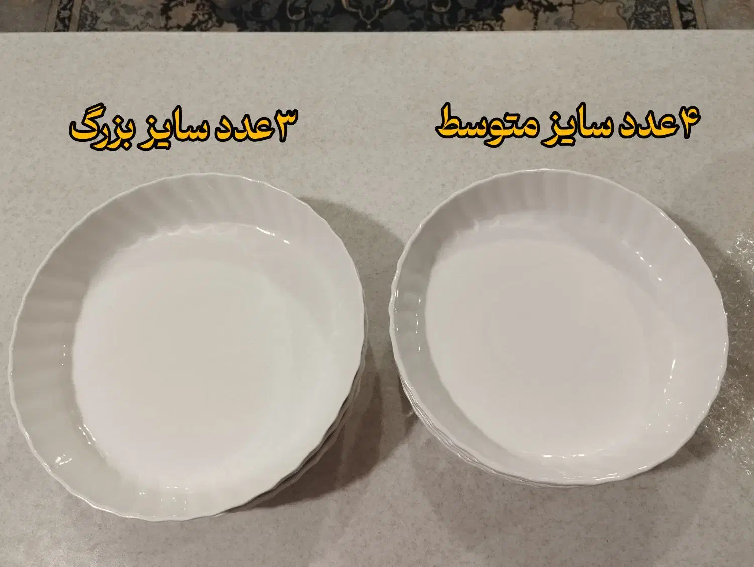 ظروف سرامیکی|ظروف سرو و پذیرایی|الیگودرز, |دیوار