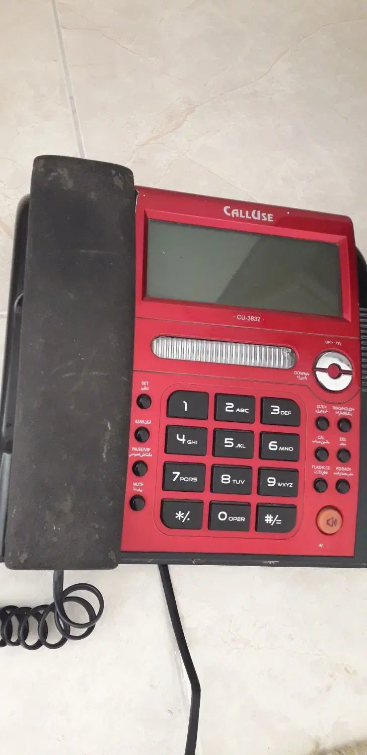 تلفن|تلفن رومیزی|گلپایگان, |دیوار