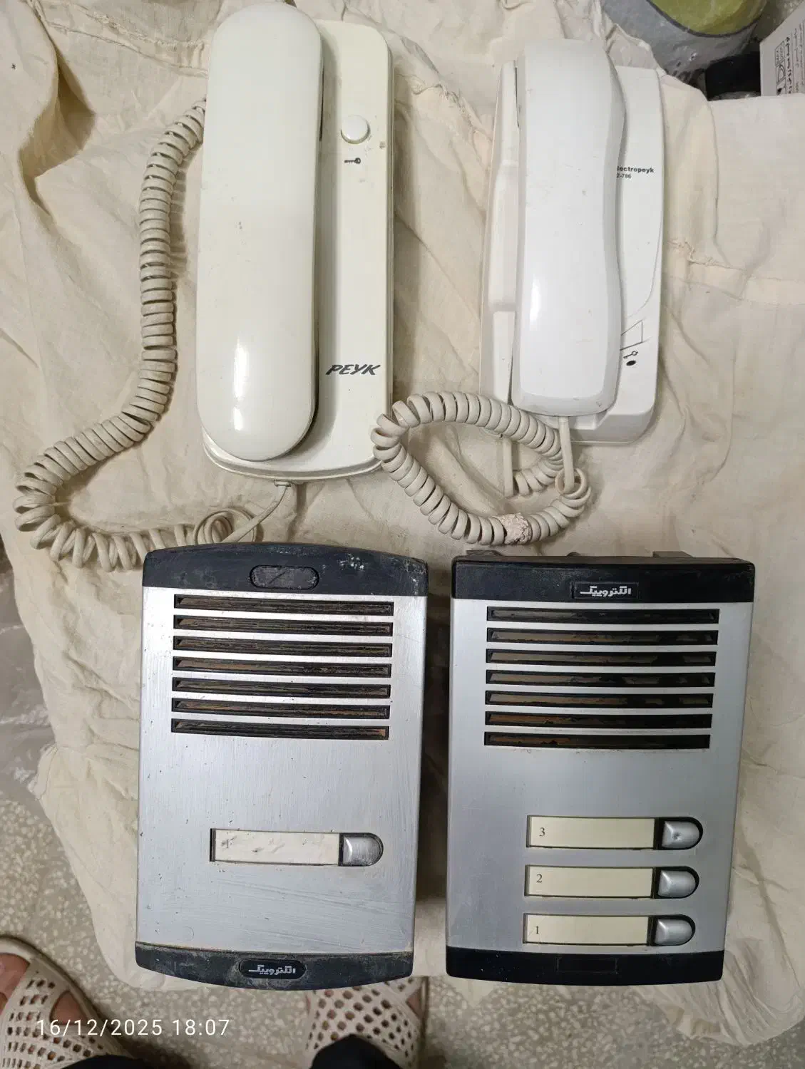 درب بازکن صوتی|صوتی و تصویری|سبزوار, پاسداران|دیوار