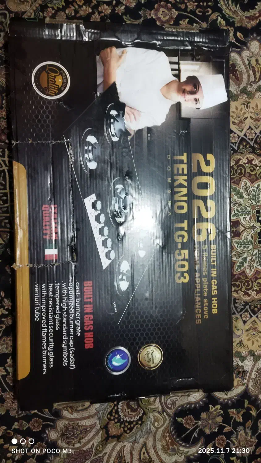 گاز برقی پنج شعله مارک TEKNO..TG503|اجاق گاز و لوازم برقی پخت‌وپز|چابهار, |دیوار