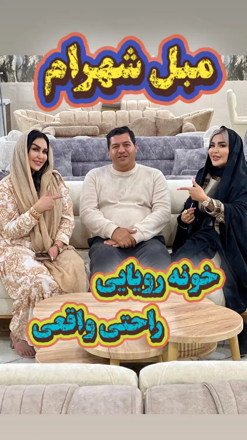 تبلیغ و ادمین|خدمات رایانه‌ای و موبایل|تبریز, |دیوار
