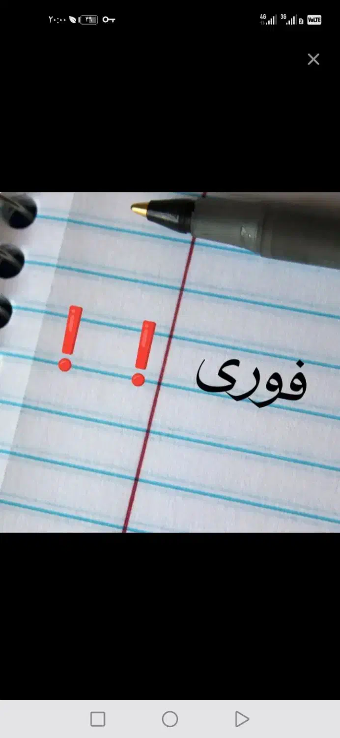 ضامن|خدمات مالی، حسابداری، بیمه|نورآباد, |دیوار